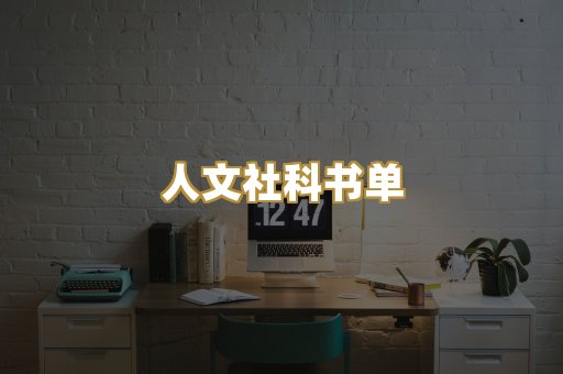 高清扫描资料